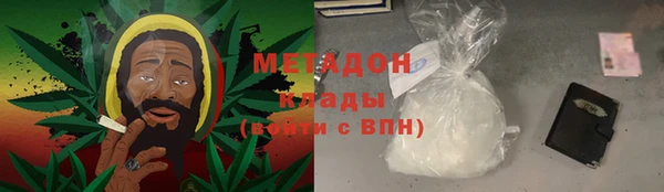 экстази Вязники