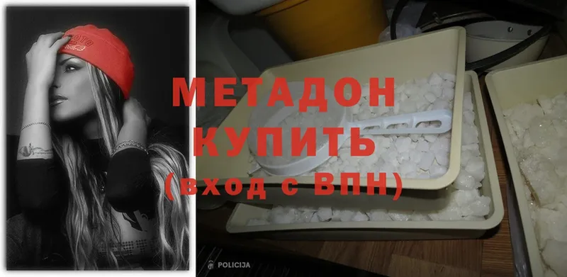 shop клад  Нефтекумск  МЕТАДОН methadone 